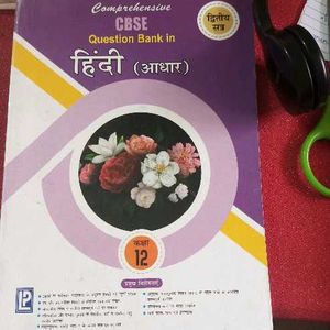 NCERT Books