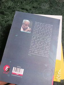 Divya Prakash Dubey Books