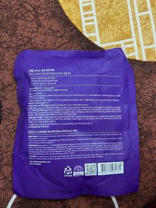 LEADERS Ampoule Pad