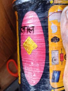 Kite Flying  Spol With Golden Chip German Technolo