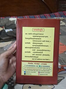 श्रीदुर्गासप्तशती सचित्र