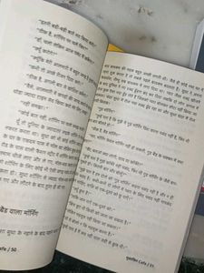 Literature Hindi Mixed Fiction Books