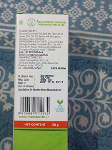 Mamaearth Skin Illuminate Face Serum