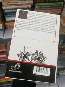 The Idiot by Dostoevsky