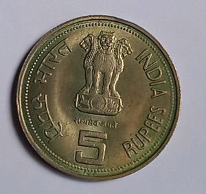 5 rs coin with indira gandhi face one side