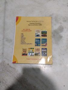 CUET Bsc MCQ Book