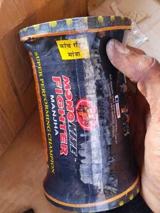 Mono Kite  Flying Spol  With Golden Chip Plastic M
