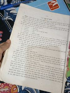 Hindi grammer book