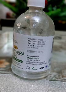 ALOEVERA GEL 600ml☆☆☆