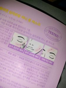 It&#39;s SKIN 7 Peptide Collagen Thread Lifting Mini Gel Mask