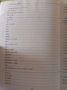 Hindi Grammar Class 9&amp;10