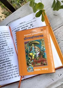 Ramcharitmanas