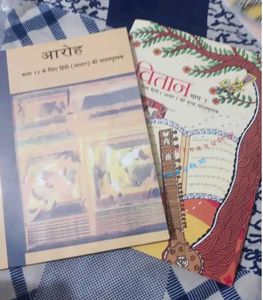 Class 11 Hindi Textbooks