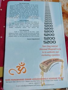 A Bhagwat Geeta Book New One