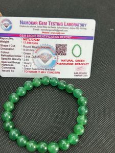 Natural Green Aventurine Bracelet