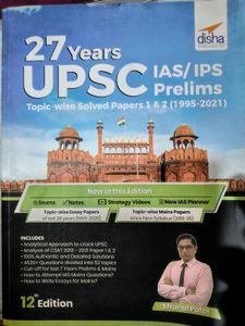UPSC BOOKS