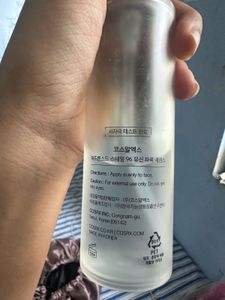 COSRX Snail 96 Mucin Power Essence
