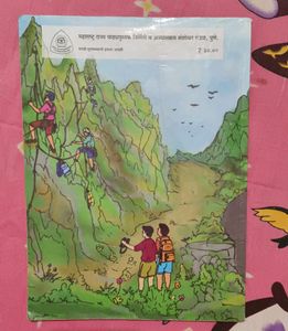 Marathi Sulabhbharti Class 8