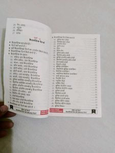 Trading Chart Patterns Hindi Language Book