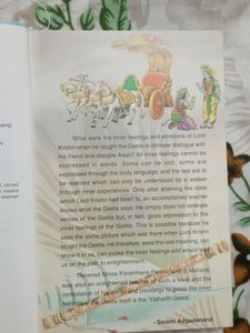 Shreemad Bhagwat Geeta (ENGLISH) Newed