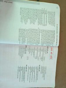 Sst Book