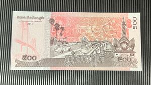 500 Rial Cambodia