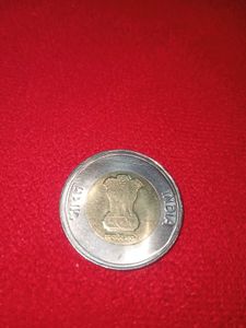Unique Twenty Rupees Independence Coin