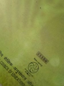 Ncert Biotechnology Textbook for Class XI