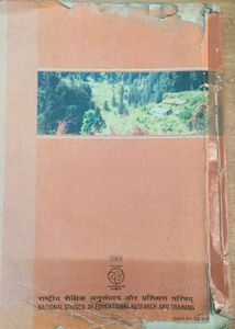 Cbse Class 10 Science Book