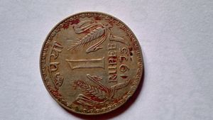 RARE COMMEMORATIVE COIN-OLD ONE RUPEE COIN