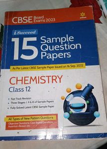 CBSE Class 12 Biology Sample Papers 2023