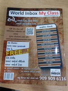 Gujarati Sahitya Book