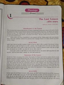 Excellent English Course - Class XII