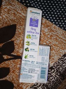 Himalaya Baby Oil  With Free Combo