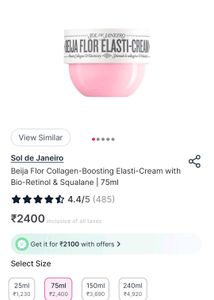 Sol de Janeiro Beija Flor Elasti-Cream Packs