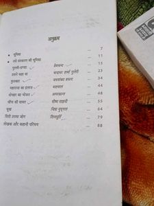 Hindi Stories Collection