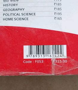 📚CBSE Chapterwise Solved Papers Physics Class 12