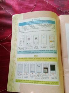 Vasant Part 3 Hindi Textbook Class 8
