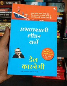 Prabhavshali Leader Bane