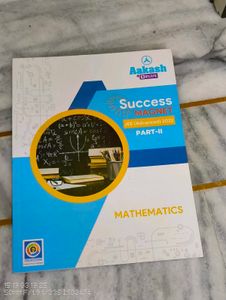 AAKASH BYJU&#39;S BOOKS