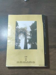 Biology Textbook for Class XI And Xll