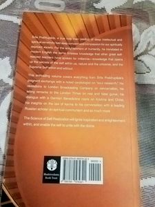 The Science Of Self Realization