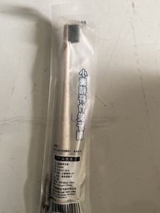 Bamboo Charcoal Toothbrush