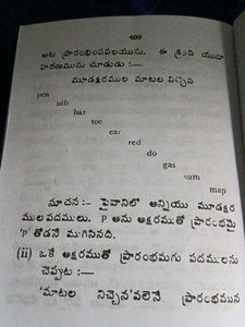 Tiny LIFCO Dictionary