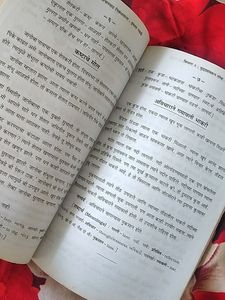 Marathi Essay Book