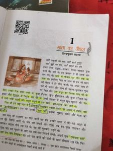 Ks*itij &amp; Kratika Class 10 Hindi