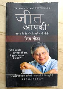 Jeet Apki