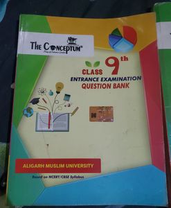 CLASS 9 AMU ENTRANCE EXAMINATION BOOKS