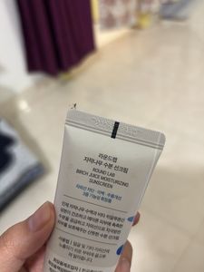 Sunscreen SPF 50+ PA++++