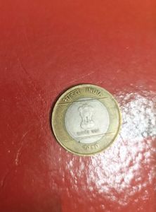 10 Rupees Coin From 2010 Collecters Can Buy